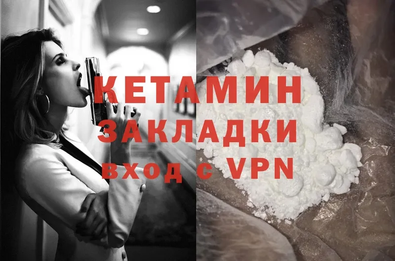 Наркошоп Мамоново МЕТАМФЕТАМИН  Конопля  Cocaine 