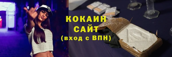 гашиш Богородицк