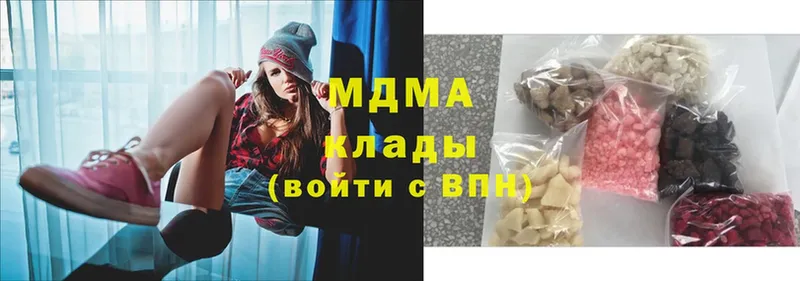 MDMA кристаллы  где можно купить наркотик  Мамоново 