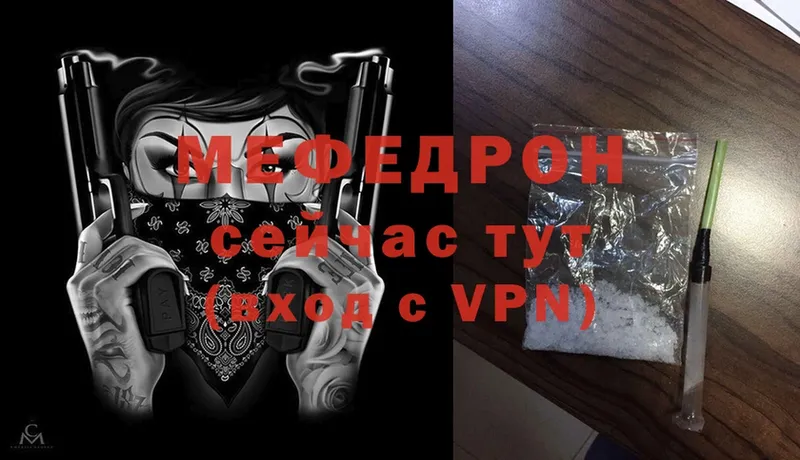 цены   Мамоново  Мефедрон VHQ 